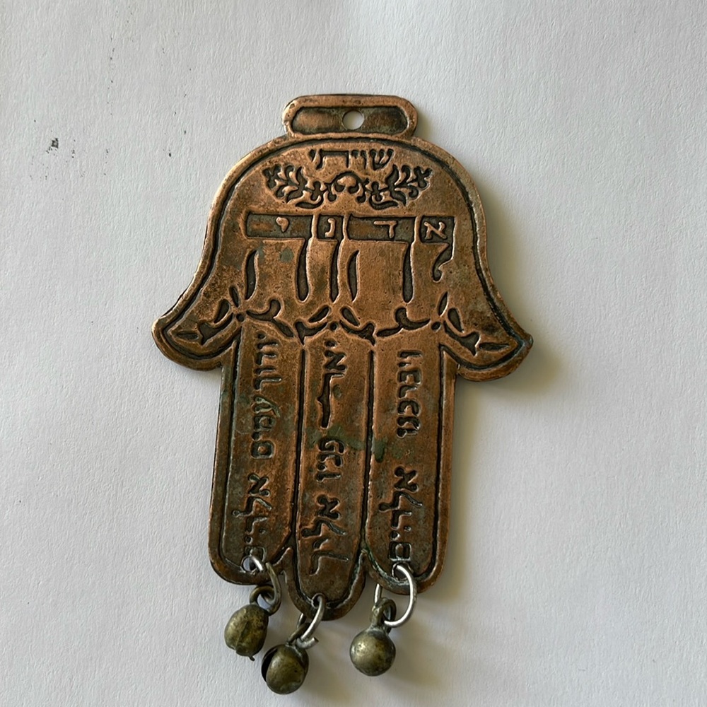 Bronze Hand of God with Hebrew Blessings
